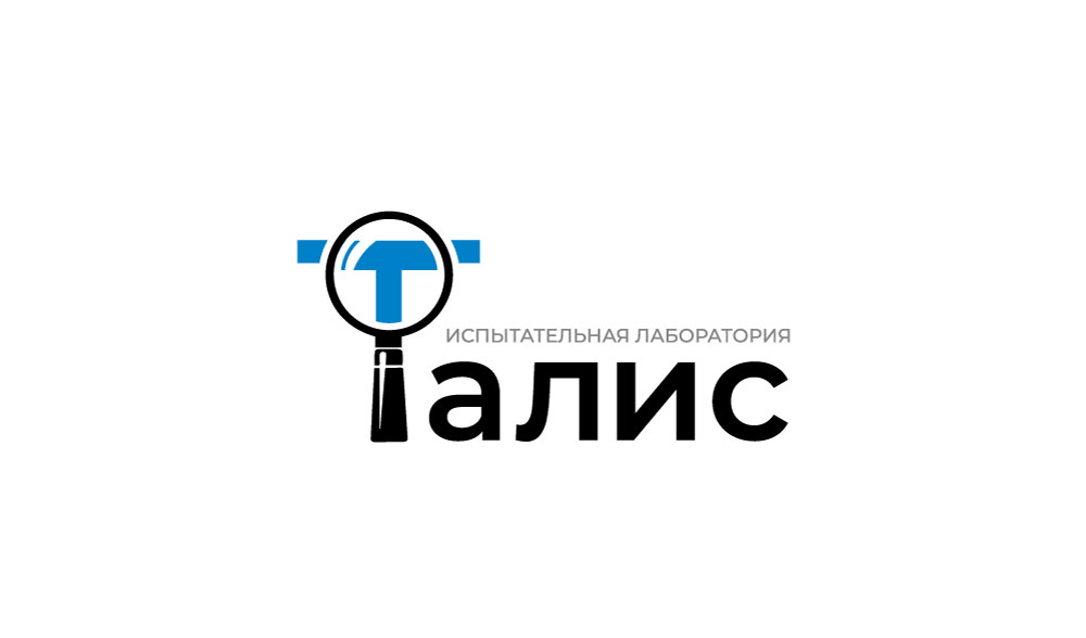 Информация о принятии лаборатории в Ассоциацию автомобильных инженеров