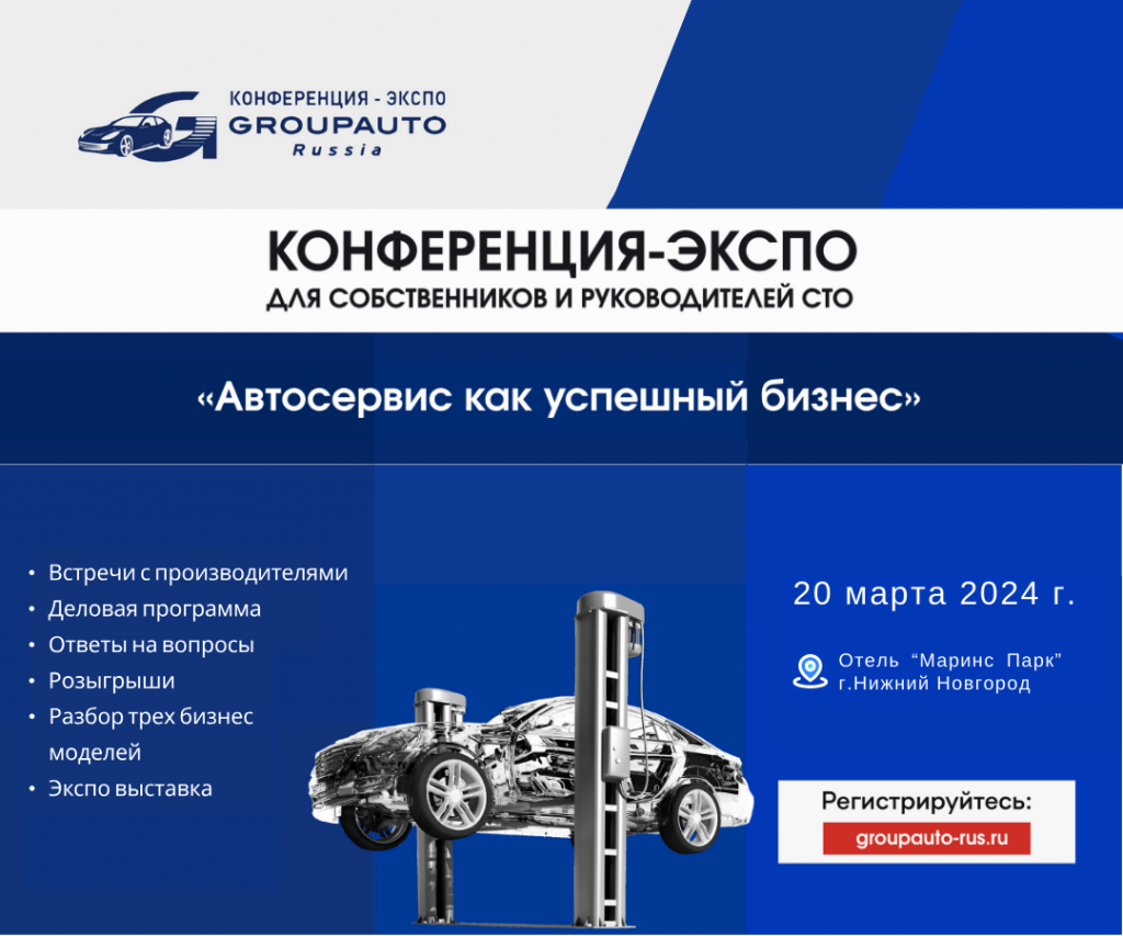 обложка конференция экспо (1080 x 900 пикс.).png