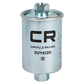 Фильтр для а/м Лада 2104-2107, Samara, 2110, Granta, Kalina, Priora, Niva инжектор, под гайку (топл. бензин) (SVY6125)