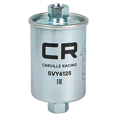 Фильтр для а/м Лада 2104-2107, Samara, 2110, Granta, Kalina, Priora, Niva инжектор, под гайку (топл. бензин) (SVY6125)