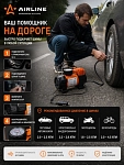 Компрессор X3 (40л/мин. 10 АТМ) (CA-040-15S)