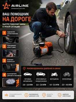 Компрессор X3 (40л/мин. 10 АТМ) (CA-040-15S)