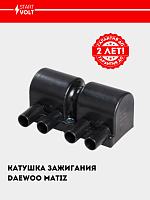 Катушка зажигания для Matiz best (SC 0550)