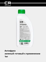 Антифриз "Стандарт", G11, HOAT, -40°С, зеленый, готовый, 1кг/0.94л
