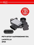Регулятор напряжения ген. для Chevrolet Lacetti 1.8 (3PIN) (VRR 0550)