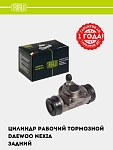 Цилиндр торм. для Nexia задний d=17.5мм (CF 0542)