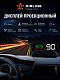 Дисплей проекционный HUD, спидометр с встроенным прямоугольным экраном (ALAA001)0