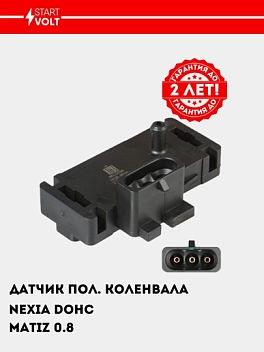 Датчик абсолют. давления для Chevrolet Nexia 1.5i с/о (VS-MP 05121)