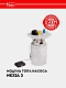 Модуль топл. насоса для Chevrolet Nexia R3 (SFM 0549)0