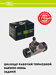 Цилиндр торм. для Nexia задний d=17.5мм (CF 0542)