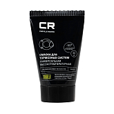 Смазка для тормозных систем высокотемпературная (+1000°C), туба, 30 г (G5150254)