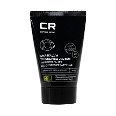 Смазка для тормозных систем высокотемпературная (+1000°C), туба, 30 г (G5150254)