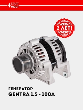 Генератор для Chevrolet Gentra 1.5i 100A (LG 0515)