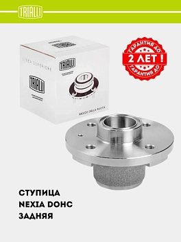 Ступица для Nexia (задн.) (MR 0560)