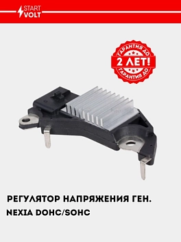 Регулятор напряжения ген. для Nexia (VRR 0547)
