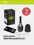ШРУС для Chevrolet Gentra (13-) AT (внутр. левая) (GO 0552)