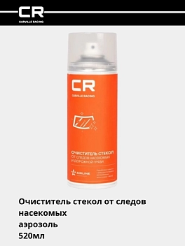 Очиститель стекол от следов насекомых, аэрозоль, 520мл
