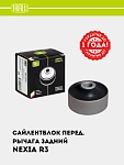 Сайлентблок для Chevrolet Nexia 3 перед. рычага задний (SB 0549)