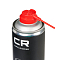 Очиститель тормозов и деталей сцепления, аэрозоль, 520ml2