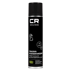 Смазка алюминиевая высокотемпературная (+660°С), аэрозоль, 400ml 