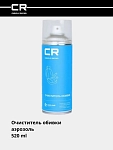 Очиститель обивки, аэрозоль, 520 ml
