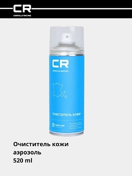 Очиститель кожи, аэрозоль, 520 ml