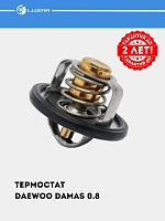 Термостат для Damas 0.8i (82°С) (термоэл.) (LT 0508)