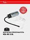 Мотор бензонасоса для KIA K5 (20-) 2.5i (SFP 0814)0