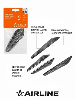 Накладки защитные на двери авто, противоударные, черн. карбон, 4 шт. (AC-SD-01)