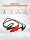 Провода прикуривания 200А PRO (2,5м, 6/12В, сумка) (SA-200-02)0
