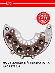 Мост диодный генератора для Chevrolet Lacetti (2PIN) (VDB 0549)